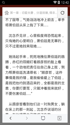 威澳门尼斯人23856COM